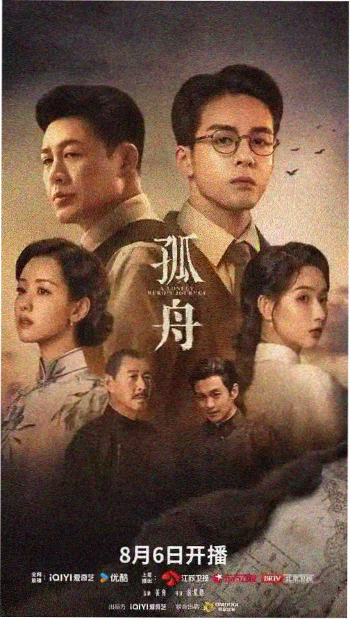 庆余年第二季免费在线观看