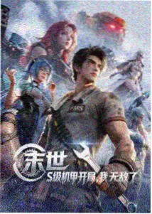 全职高手声优特别访谈在线观看